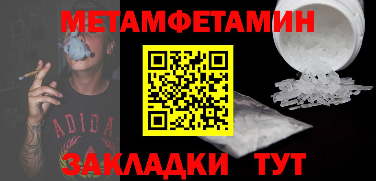 АМФ 97%  Вход с VPN  Amphetamine  Пятигорск 