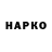 КЕТАМИН VHQ MaskdManiak