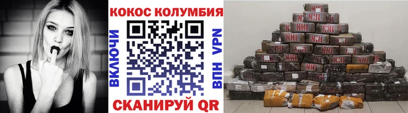 KRAKEN маркетплейс  Пятигорск  COCAIN Эквадор 