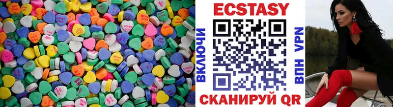 Экстази Cube  mega ТОР  Пятигорск 