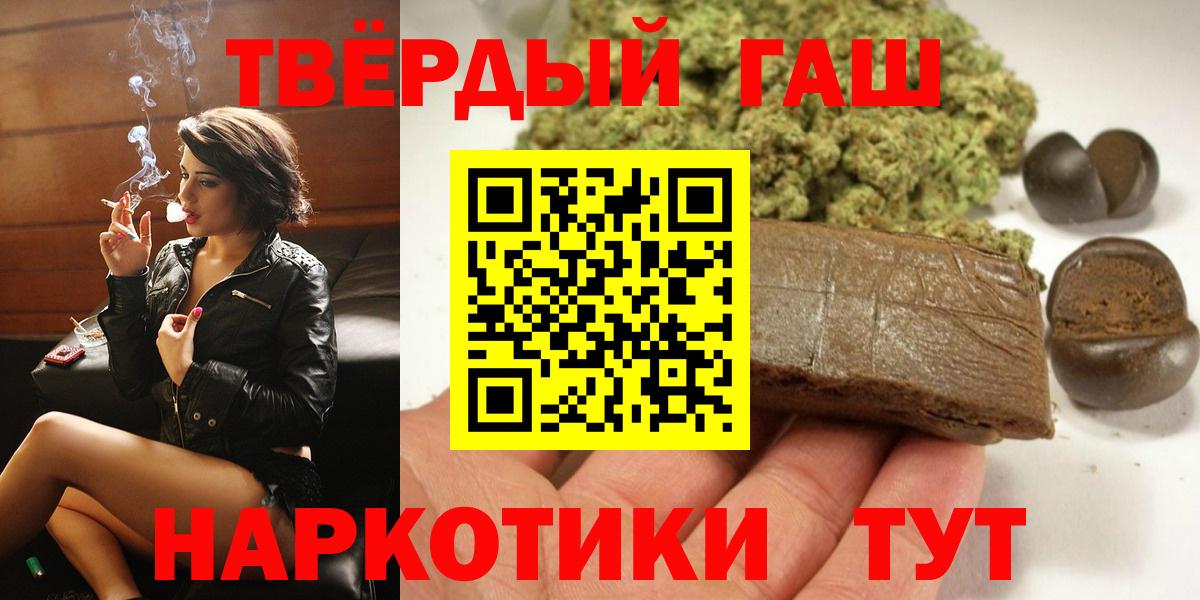 Гашиш AMNESIA HAZE Пятигорск