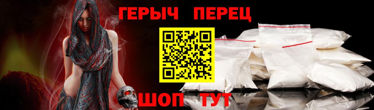 Пятигорск  ГЕРОИН Афган  Вход с VPN 