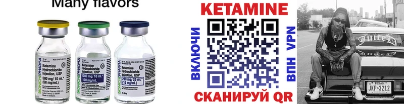наркотики  Пятигорск  Кетамин ketamine 