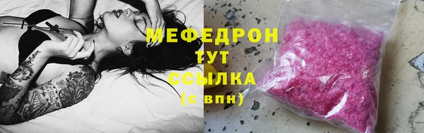 эйфоретик Богородицк