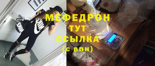 альфа пвп Нея