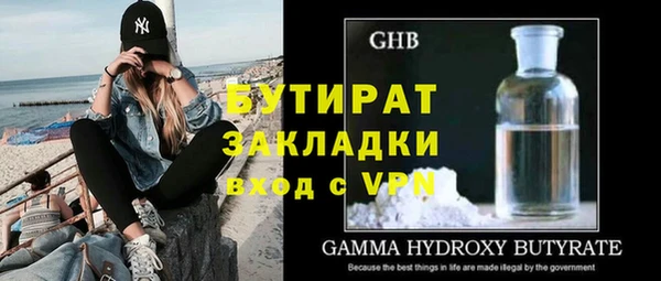 MDMA Беломорск