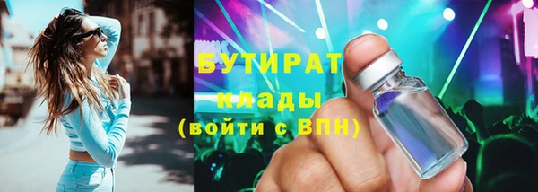 хмурый Богородск