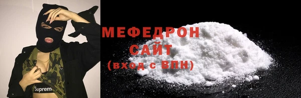 MDMA Беломорск