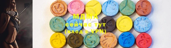 mdma Белоозёрский