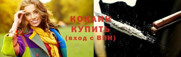 ALPHA-PVP Белокуриха