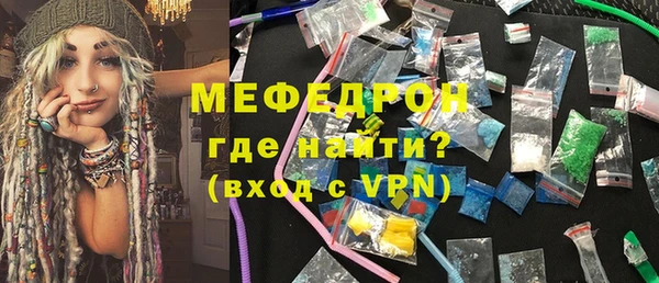 MDMA Беломорск