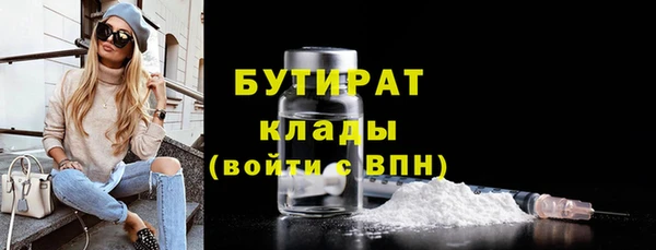 ALPHA-PVP Белокуриха