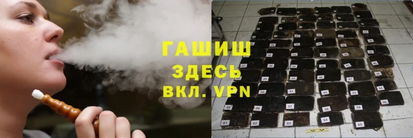 ALPHA-PVP Белокуриха