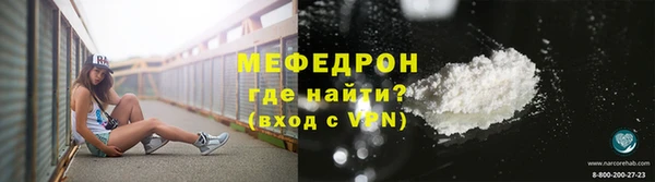мефедрон мука Баксан