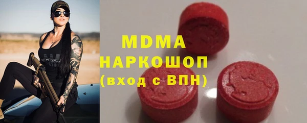 ALPHA-PVP Белокуриха