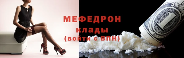 MDMA Беломорск