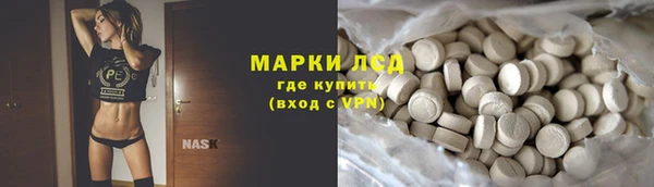 трава Нефтегорск