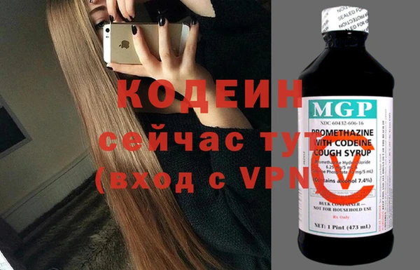 ALPHA-PVP Белокуриха