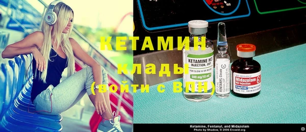 тгк Балахна