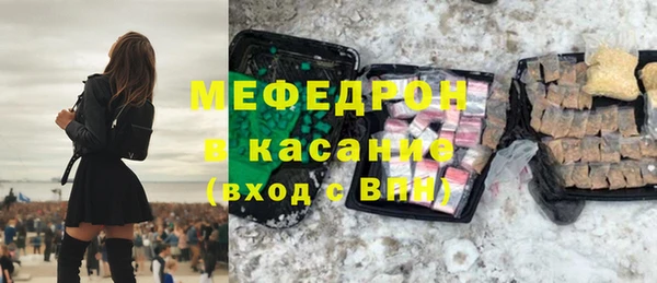 MDMA Беломорск