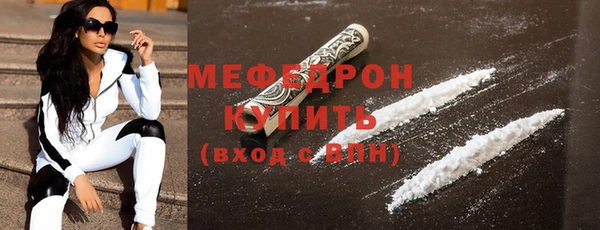 мефедрон мука Баксан