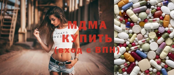 MDMA Беломорск