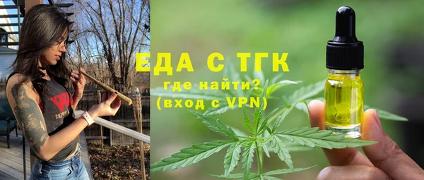 MDMA Беломорск