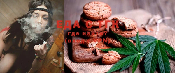 ALPHA-PVP Белокуриха