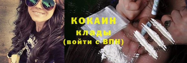 ALPHA-PVP Белокуриха