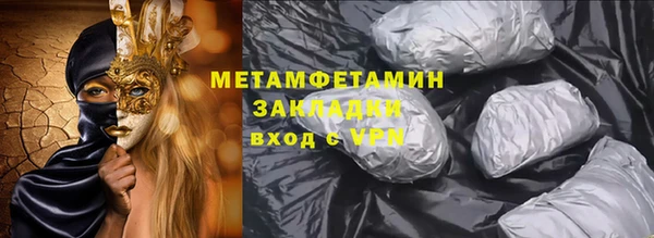 MDMA Беломорск
