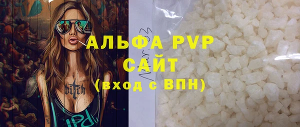 мдма Нефтекумск