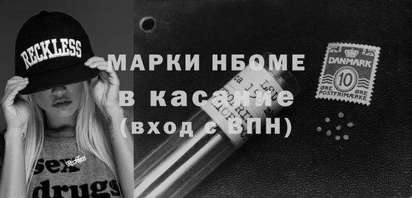 ALPHA-PVP Белокуриха