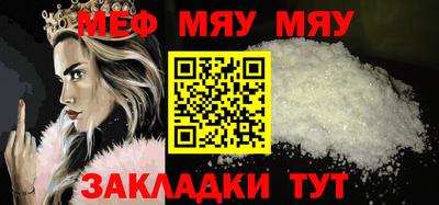 трава Заводоуковск