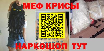 крисы Заволжье