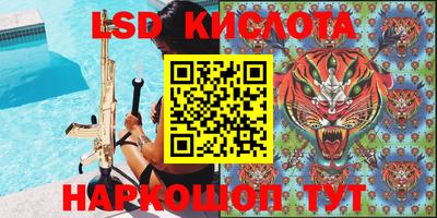 трава Заводоуковск