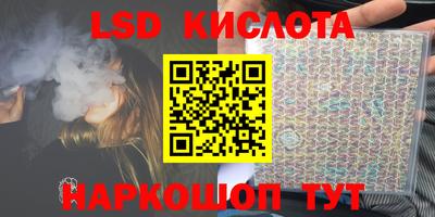 крисы Заволжье