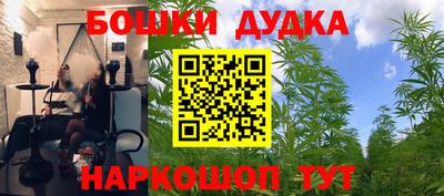 трава Заводоуковск