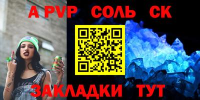 крисы Заволжье