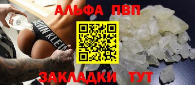 трава Заводоуковск