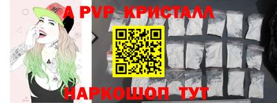 трава Заводоуковск
