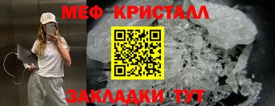 трава Заводоуковск