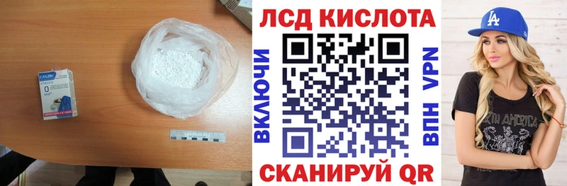 LSD-25 экстази ecstasy  нарко площадка формула  Пятигорск 