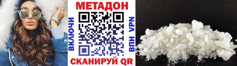 закладки Пятигорск площадка клад Метадон мёд