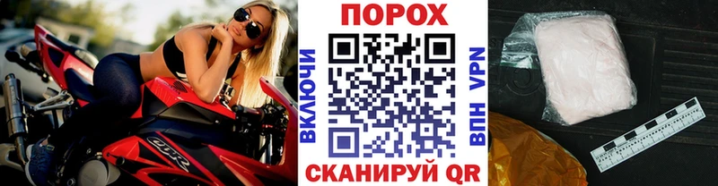 МЕТАМФЕТАМИН Декстрометамфетамин 99.9% даркнет состав Пятигорск