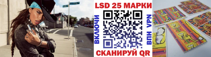 Марки 25I-NBOMe 1500мкг наркотики Пятигорск