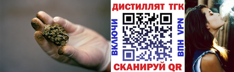 Дистиллят ТГК концентрат  blacksprut tor  Пятигорск 