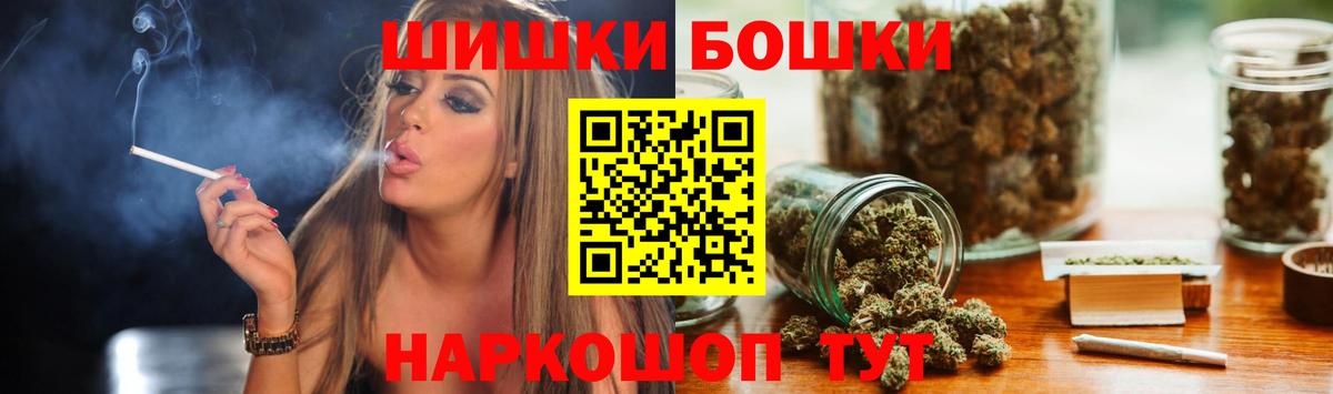 Канабис SATIVA & INDICA  Конопля план  Вход с VPN  Шишки марихуана конопля  Пятигорск 